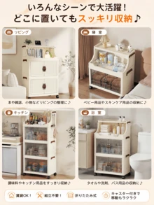 Kitchen Condiment Rack With Folding Doors, Multi-Tiered Storage, Large Capacity, Casters For Easy Movement, No Assembly Required, Space-Saving,  Ideal For Organizing Condiments, Snacks, Multipurpose Kitchen Storage Cabinet - Transparent - View 7