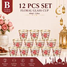 6/8/12 peças, Copos de Vidro com Borda Dourada e Padrão Floral, Copo Decorativo Transparente, Conjunto de Utensílios para Bebida de Casa Oriental, Cozinha, Café, Chá e Água - Multicolorido - Visão 17