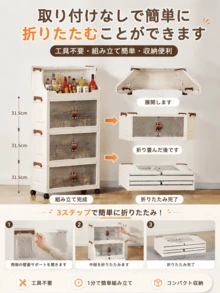 Kitchen Condiment Rack With Folding Doors, Multi-Tiered Storage, Large Capacity, Casters For Easy Movement, No Assembly Required, Space-Saving,  Ideal For Organizing Condiments, Snacks, Multipurpose Kitchen Storage Cabinet - Transparent - View 5