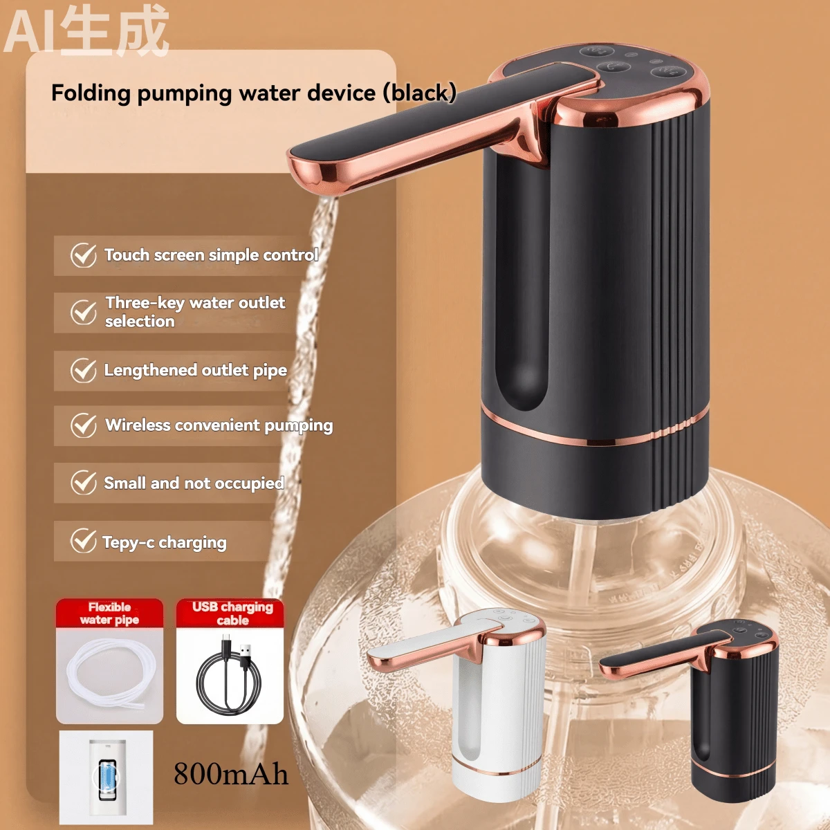 Mini Smart Multi-Gear Foldable Electric Water Pump, Automatic Portable Type-C Rechargeable Water Dispenser - Multicolor - View 1