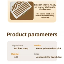 Multifunctional Pet Cat Litter Shovel Set Integrated Cat Litter Shovel Collision Color Cat  Shovel Tool - Butter Yellow - View 5