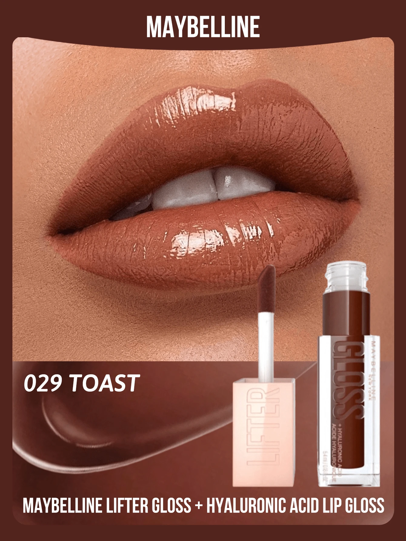 Maybelline 美寶琳豐唇唇彩 + 玻尿酸唇彩,005 花瓣色,高光澤豐唇效果,增強唇部豐盈感,持久光澤,長效保濕,提升唇形,強效光澤,長效保濕 - 029 Toast - 查看 1