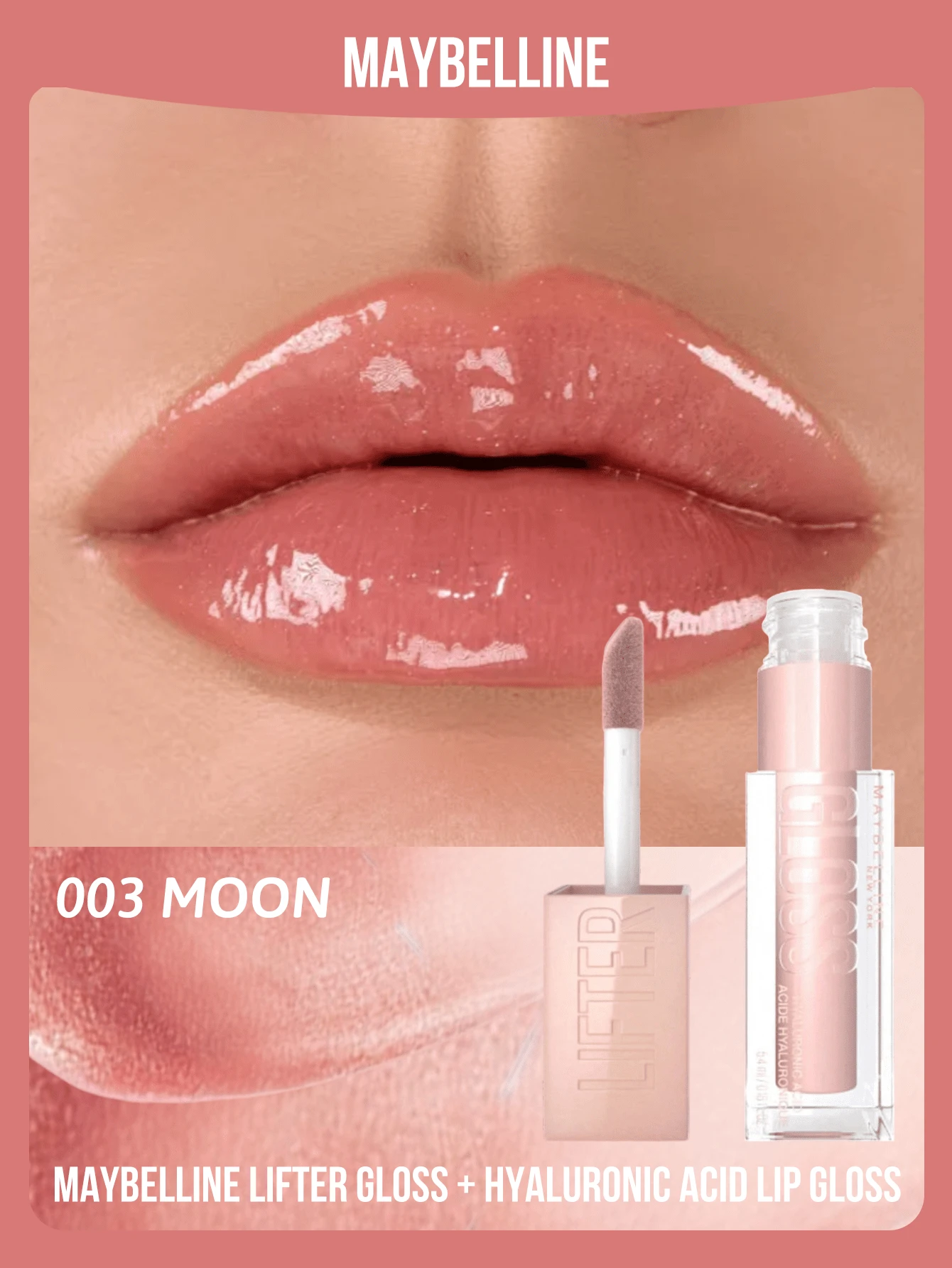 Maybelline 美寶琳豐唇唇彩 + 玻尿酸唇彩,005 花瓣色,高光澤豐唇效果,增強唇部豐盈感,持久光澤,長效保濕,提升唇形,強效光澤,長效保濕 - 003 MOON - 查看 1