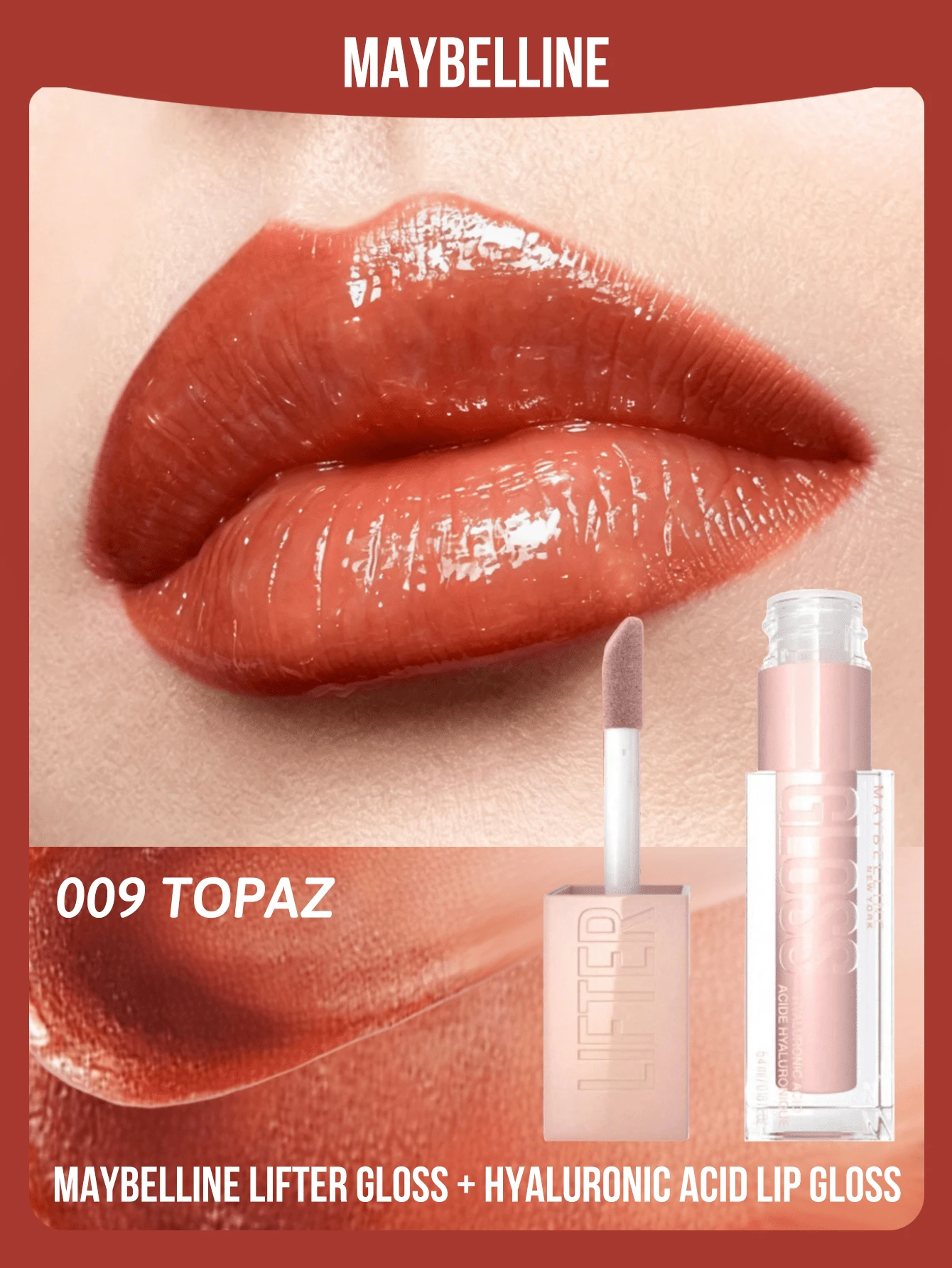 Maybelline 美寶林豐唇唇彩 + 玻尿酸唇彩,005 花瓣色,高光澤豐唇效果,增強唇部豐盈感,持久亮澤,長效保濕,提升唇形,強效光澤,長效保濕 - 009 TOPAZ - 查看 1
