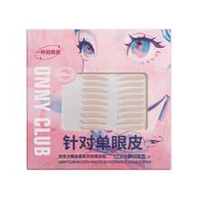 UNNY CLUB Double Eyelid Tape, Natural Invisible, Enlarges Eyes, Skin Tone Matching, Lightweight & Breathable, Waterproof & Sweat-Resistant, Comfortable To Wear, Suitable For Beginners, 1 Box, Brand Beauty Cosmetics - Multicolor - View 12