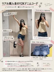 Summer Casual Washed Low Waist Denim Shorts - Light Wash - View 7