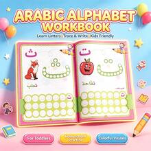 Arabic Alphabet Tracing Workbook, Kids Letter Handwriting Practice Copybook, Cartoon Illustrated Preschool Learning Book, Early Educational Stationery, Ideal For Homeschool, Kindergarten, Home & Classroom Learning For Toddlers 3–7 Years Old - 1 Book - View 1