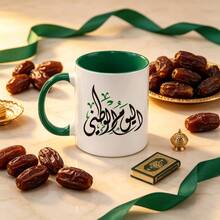 Arabic Patriotic Calligraphy Green Two Tone Coffee Mug, My Nation My Pride Islamic Script Printed Ceramic Cup, Saudi National Day & Eid Al Fitr Adha Gift For Saudis, 11oz Porcelain Daily Drinking Mug - Multicolor - View 4