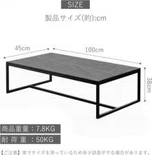 ローテーブル センターテーブル 幅100cm×奥行45cm 大きめ リビングテーブル 机 大理石風天板 座卓 長方形 お手入れ簡単 組立簡単 床傷防止 錆び防止 耐摩耗性 防水性 耐熱性機能 シンプル 強度安定 多機能 家庭用 グレー (100*45*38CM) - グレー - チェックする 5
