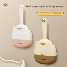 Multifunctional Pet Cat Litter Shovel Set Integrated Cat Litter Shovel Collision Color Cat  Shovel Tool - Butter Yellow - View 1