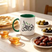 Arabic Patriotic Calligraphy Green Two Tone Coffee Mug, My Nation My Pride Islamic Script Printed Ceramic Cup, Saudi National Day & Eid Al Fitr Adha Gift For Saudis, 11oz Porcelain Daily Drinking Mug - Multicolor - View 3