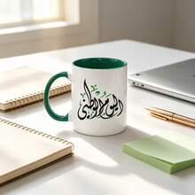 Arabic Patriotic Calligraphy Green Two Tone Coffee Mug, My Nation My Pride Islamic Script Printed Ceramic Cup, Saudi National Day & Eid Al Fitr Adha Gift For Saudis, 11oz Porcelain Daily Drinking Mug - Multicolor - View 8