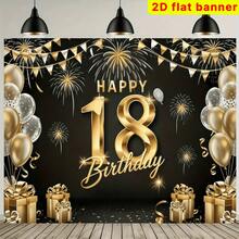 2D Flat Banner 18th Birthday Decoration Background, Black & Gold Glitter Fireworks Theme Birthday Backdrop, Perfect For Family Gatherings, Weddings, Coming Of Age Ceremonies, Welcome Decorations And Home Events, Also Suitable For Cake Table Decoration, Photo Backdrop Decoration, And An Ideal Gift For Parents And Party Planners - Multicolor - View 12