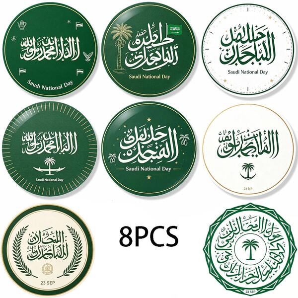 Saudi National Day Theme, Arabic Language, Teapot & Date Elements PET Coasters, Cartoon Illustration Design, Home Kitchen Decor Accessories, Suitable For Family Gatherings, Holiday Party Decoration Gifts