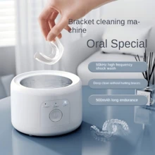 Portable Denture Cleaner, Multi-Function Cleaning Machine, 3-Level Timer Cleaning (3/5/10 Minutes), 360° 3D Decontamination, USB Rechargeable (500mAh Lithium Battery), Suitable For Glasses/Dentures/Jewelry Etc. - White - View 2