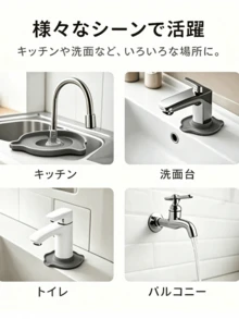 3件組可愛貓咪造型矽膠水龍頭滴水盤，通用廚房與浴室洗手台吸水墊。柔軟矽膠材質，防水防污，易於清潔，可重複使用。環繞水龍頭底座，收集冷凝水與飛濺水珠，傾斜排水設計，快速排水，清潔用品，浴室配件，旅行必需品，家居用品，居家必需品，浴室，家居與廚房，廚房裝飾，廚房配件，廚房用品，家居配件，廚房收納，露營必需品，節日必需品 - 彩色 - 查看 6