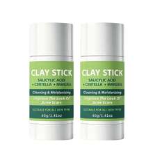 2PCS 40g Clay Mask, Contains Centella Asiatica And Salicylic Acid, Natural Clay, Gentle Exfoliation, Smooth Skin, Non-Drying Skincare Product, Gift For Women, Moms, Girlfriends - Clay Mask - View 7