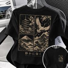 Black Oversized Men's Shirt With Japanese Crane And Mount Print, Vintage Japanese Ukiyo-E Streetwear, Casual Short-Sleeve Crew Neck Shirt. - Black - View 2