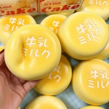 1件 Hachimi 牛奶銅鑼燒慢回彈壓力球，高級盒裝超柔軟嫩觸感紓壓捏捏玩具，軟 PU 真實食物造型，特大特厚慢回彈指尖吸附可愛玩具，紓壓玩具，送給他的禮物，減壓玩具，生日禮物，派對小禮，節日禮物，情人節/復活節/萬聖節/聖誕節/新年禮物（無盒，隨機顏色） - 彩色 - 查看 9