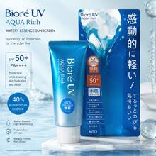 Biodance Biore UV Aqua Rich 水感防曬精華 SPF50+ PA++++，日系輕盈臉部防曬，保濕抗UV防曬精華，不黏膩日常妝前底妝 - 藍色 - 查看 1