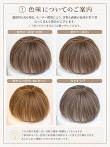 [Domestic Shipping, Next Business Day Delivery Available] MELISSYA Khaki Beige Wig (With Bangs) / Ultra-Lightweight Wig / Soft And Airy Texture | Recommended For Hat Coordination, Gyaru Style With A Lightweight And Stress-Free Wear - 卡其色 - 查看 9