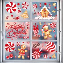 106pcs Christmas Gingerbread And Candy Cane Window Decals - Self-Adhesive Plastic Holiday Stickers With Cartoon Gingerbread Man, Candy Cane And Merry Christmas Text - For Home, Door, Candy Land Party, Gingerbread Christmas Decor Glass Decoration - 8.66in*11.81in*6 - View 5
