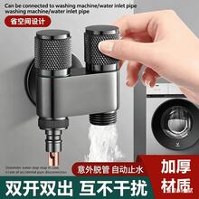 Dual Outlet Stainless Steel Angle Valve, 1 Inlet 2 Outlets, Automatic Water Stop Valve For Washing Machine, Three-Way Connector - Multicolor - View 3