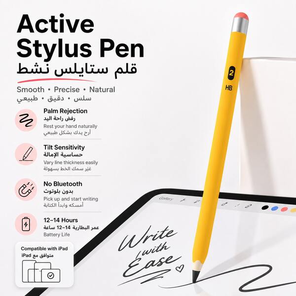 ปากกาสไตลัสสีเหลืองที่เข้ากันได้กับ iPad Pencil พร้อมการปฏิเสธฝ่ามือ, การชาร์จแบบ Type-C, เข้ากันได้กับ iPad Pro 11" 1/2/3/4, Pad Pro 12.9" 3/4/5/6, Pad Air 3/4/5, Mini 5/6, Pad 6/7/8/9/10/A16, Pad Air 11"/13" M2/M3, Pad Pro 11"/13" M4/M5, 135mAh