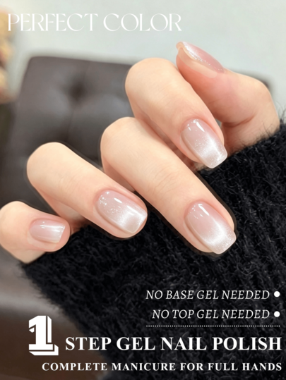PERFECT COLOR 12ml 5-in-1 Cat Eye One Step Gel Nail Polish, Nude Pearl Magnetic Shimmer Effect, Tidak Perlu Base Gel, Tidak Perlu Top Coat, Gel Polish UV LED untuk Pemula DIY Home Manicure