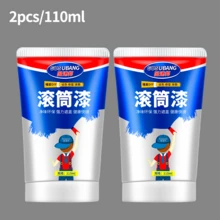 1/2件裝滾輪刷乳膠漆牆面修補工具 白色牆面塗鴉污漬清除 自行粉刷翻新居家修補補土 - 藍色 - 查看 11