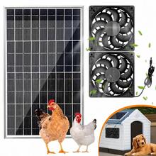 Solar Powered Outdoor Fan System, Includes Solar Panel Unit And Exhaust Fan, Suitable For Greenhouse, Shed Ventilation, Window, Yard, Pet Portable Cooling System, Small Space Air Circulation - Black - View 5