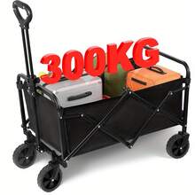 Foldable Track & Field Equipment Cart | Large Capacity Camping Wagon | Foldable Multi-Function Outdoor Trolley | 300kg Load Capacity, Adjustable, Suitable For Track & Field/Camping - B - View 2