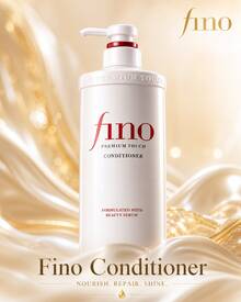 資生堂 Fino 護髮乳 550ml 修復燙染後受損、乾燥、毛躁髮質 - 護髮素 - 查看 6