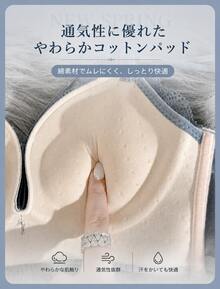 Enhance Your Bust! Spring Lingerie Set: Non-Wired Bra And Panties. - Cream White - View 10