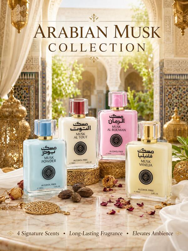 بخاخ معطر الهواء، بخاخ غرفة برائحة عربية، رذاذ معطر منزلي طويل الأمد، معطر غرفة متعدد الروائح، معطر هواء السيارة، بخاخ داخلي لغرفة النوم وغرفة المعيشة والحمام والمكتب والفندق والسفر
