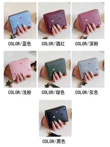 女款流蘇短夾，可愛拉鍊信用卡夾，時尚簡約愛心刺繡錢包，鑰匙圈手腕包，開學季禮物 - 彩色 - 查看 7