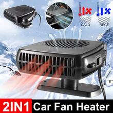 Reletech OmLife 12V-24V Car Defrost Heater, Dual Heating & Cooling Fan, Portable Handheld Car Window Defroster, Suitable For Cars, Trucks And SUVs - Black - View 4