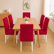 1pc/4pcs/6pcs/8pcs Removable Chair Covers, Fleece Jacquard, Leaf Pattern, Elastic, Suitable For Dining Room, Living Room, Bedroom Chair Decoration - Red - View 5
