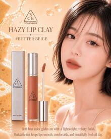 3CE HAZY LIP CLAY#BUTTER BEIGE 4g，絲滑不拔乾，顯色可疊加，黃皮白皮都適配 - #BUTTER BEIGE - 查看 3
