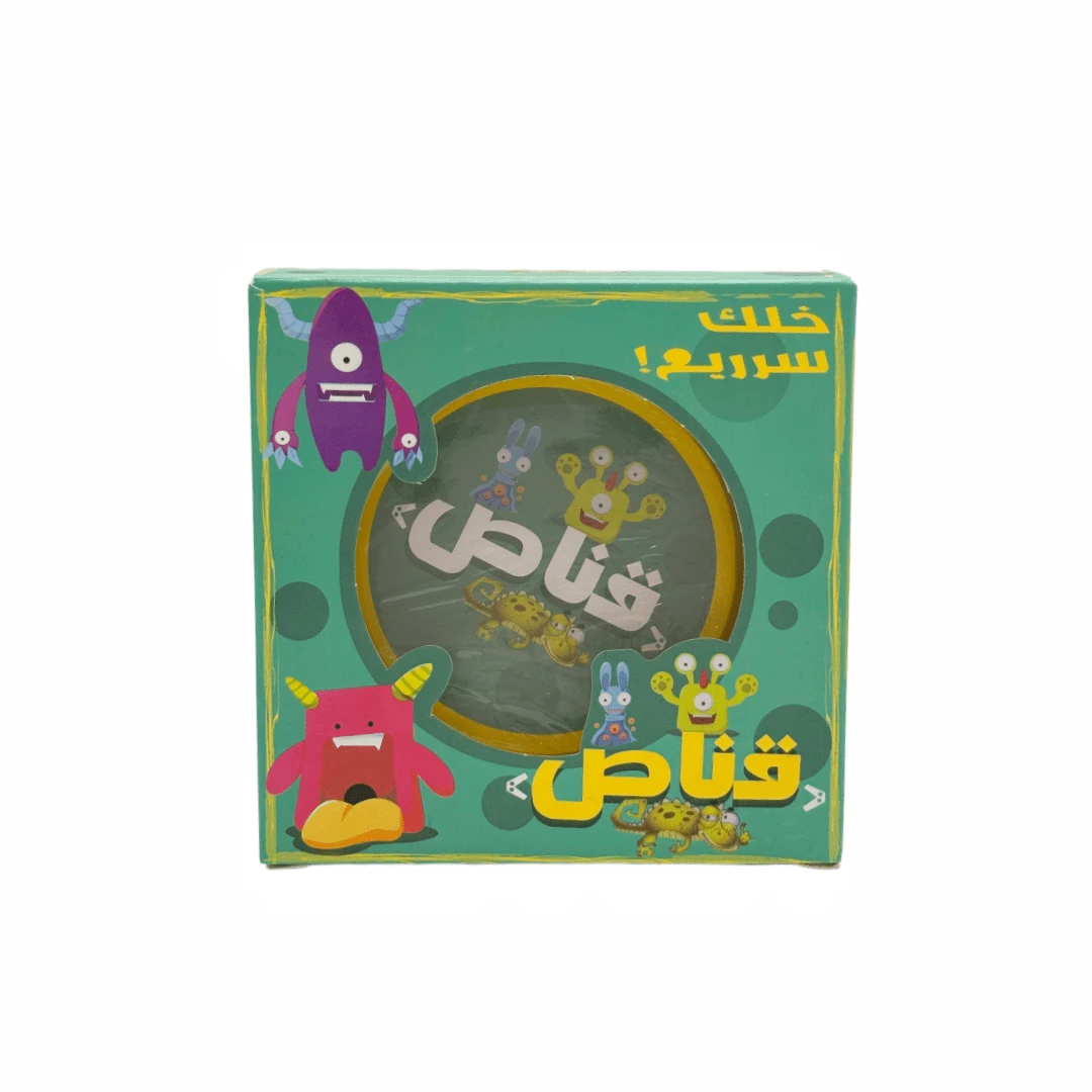 لعبة بطاقات Dabao Find The Picture، منافسة رد فعل بصري سريع، البحث عن الأنماط المتطابقة، لعبة طاولة بطاقات دائرية تفاعلية، أوضاع لعب متعددة، لعبة سطح مكتب محمولة بحجم الجيب، مناسبة للتجمعات الجماعية، ترفيه ليلي لألعاب الطاولة الداخلية - مشاهدة 1