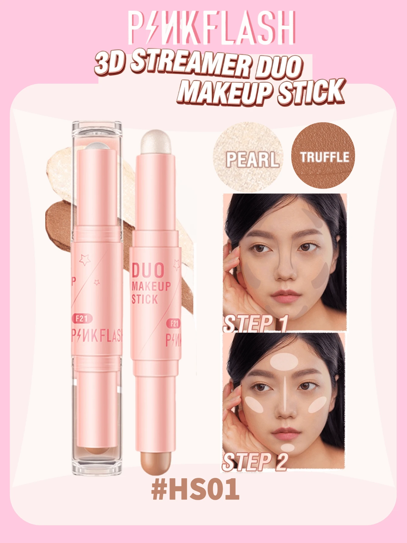 PINKFLASH Stik Makeup 2-in-1 2g*2 Contour + Highlighter, Desain Dua Ujung, Cakupan yang Dapat Dibangun, Hasil Akhir Ringan dan Tidak Menggumpal, Tahan Air & Tahan Keringat - #HS01 - View 1