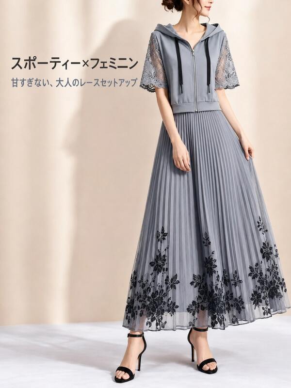 Women Two-Piece Outfits