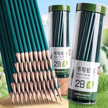 HB2B Pencil Wholesale For College Students Drawing Writing Exam HB Hexagonal Barrel Sketching Pencil With Eraser And Pencil Sharpener - Pencil - View 3