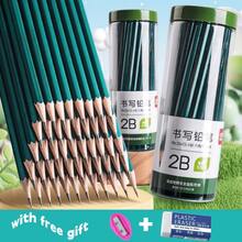 HB2B Pencil Wholesale For College Students Drawing Writing Exam HB Hexagonal Barrel Sketching Pencil With Eraser And Pencil Sharpener - Pencil - View 2