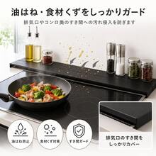伸縮式キッチンすき間ラック コンロ奥収納 台所調味料ラック 置くだけ簡単設置 - チェックする 5