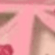 粉色