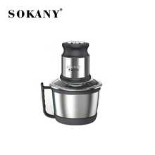 SOKANY 7027 家用多功能電動絞肉機，3L大容量 + 800W強勁銅芯馬達，多用途絞肉機/食材/水果蔬菜/調味料，不鏽鋼機身，耐用，廚房烹飪助手 - 銀色 - 查看 12