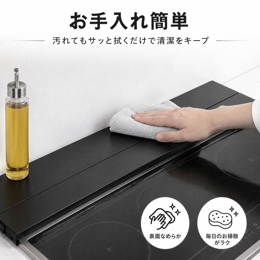 伸縮式キッチンすき間ラック コンロ奥収納 台所調味料ラック 置くだけ簡単設置 - チェックする 1
