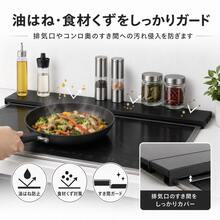 伸縮式キッチンすき間ラック コンロ奥収納 台所調味料ラック 置くだけ簡単設置 - チェックする 7