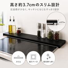 伸縮式キッチンすき間ラック コンロ奥収納 台所調味料ラック 置くだけ簡単設置 - チェックする 6